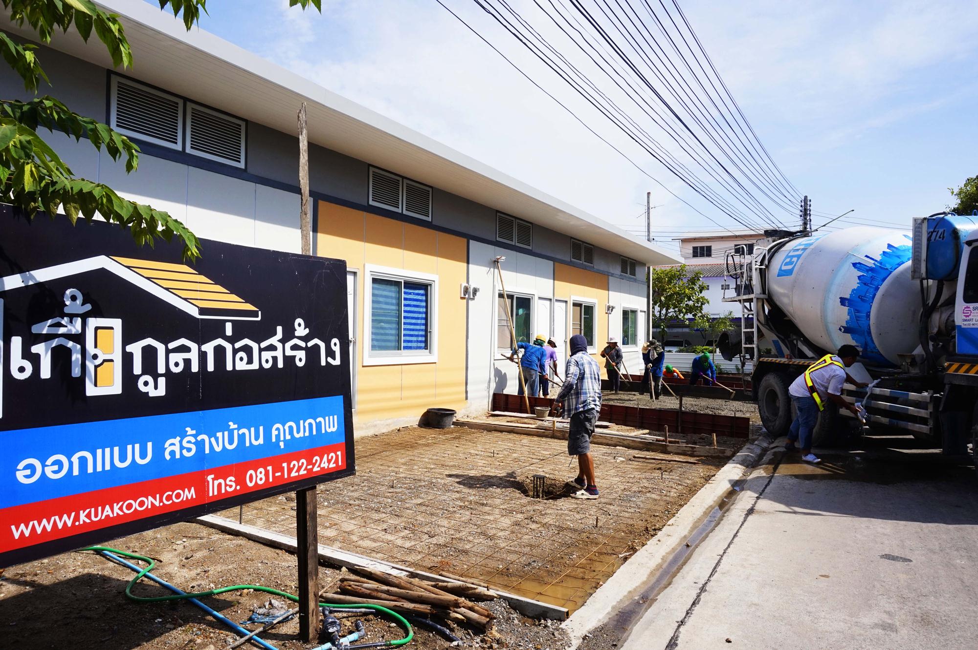 รับสร้างบ้านพักคนงาน ชลบุรี